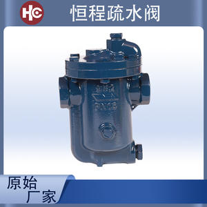 Trampa de Vapor Automática de Hierro Dúctil 982, Tipo Cubeta Invertida, Conexión Roscada, Estructura de Bola Neumática, para Agua a Alta Temperatura - Product Image 5