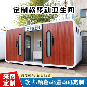 ห้องน้ำเคลื่อนที่แบบแผงแซนวิชทันสมัย เป็นมิตรกับสิ่งแวดล้อม เหมาะสำหรับสถานที่ท่องเที่ยว ห้องน้ำกลางแจ้ง - Product Image 5