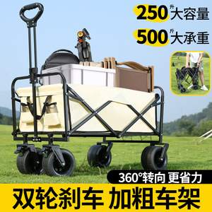 Folding Camping Cart 100x80x60cm Four-Wheel Telescopic Handle Waterproof Storage Outdoor Use - Product Image 5