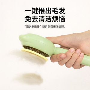 Peigne de massage pour animaux de compagnie, outil de toilettage avec aiguilles en acier inoxydable pour chiens et chats - Product Image 4