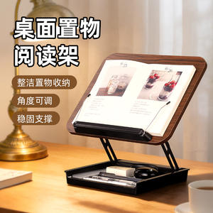 Adjustable Desktop Reading Stand With Storage Tray For Laptops Tablets Wood Finish <b>Tripod</b> Design No Installation Required - Product Image 2