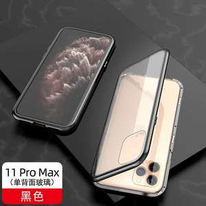 Personalizado 360 una sola cara completa adsorción magnética vidrio templado fundas de teléfono cubiertas traseras - Product Image 4