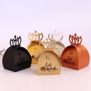 Boîte à bonbons en forme de couronne creuse Eid Mubarak DIY Eid Mubarak Sac cadeau en papier Fête Favoris de fête Boîte cadeau musulmane islamique Fournitures de fête - Product Image 1