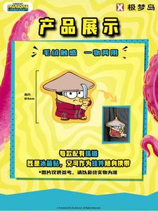 Lot de 12 boîtes en gros XTOPiA Minionsed Monsters Fantasy Adventure Series Plush Fridge Magnet Blind Box Collection Mystery Box - Product Image 3