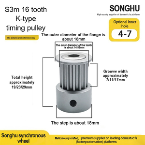 Puleggia dentata a 16 scanalature SH-HTPA-S3M060-16-K-P-d4 S3M16 tipo K, diametro esterno 18mm, foro 4-7mm, larghezza 7/11/17mm, in lega di alluminio - Product Image 1