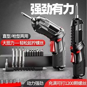 Tournevis électrique rechargeable avec batterie lithium-ion, mini, portable, pour usage domestique, kit d'outils de bricolage avec chargeur - Product Image 5