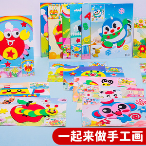Cartoon <b>Craft</b> Sticker Painting H-3 EVA Material Collage Educational Art Toy for Children - Product Image 5