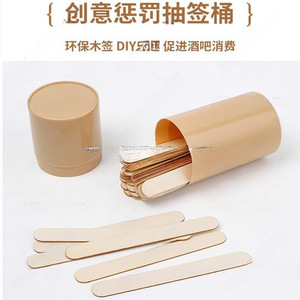 ชุดไม้คนเครื่องดื่มพร้อมกล่องเก็บ สำหรับดื่มและใช้ในงานปาร์ตี้ - Product Image 3
