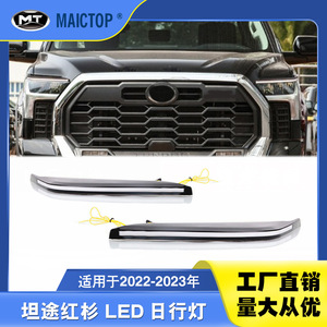 Adecuado para faros delanteros Toyota Tundra 2022-2025, luces diurnas LED Sequoia, luces antiniebla y luces direccionales LED. - Product Image 5