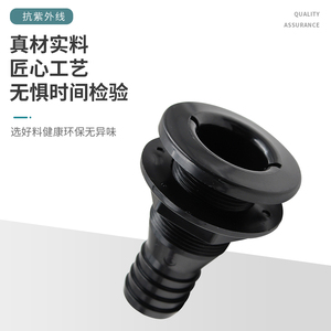 Marine Plastic Drain Outlet ABS Anti UV <b>Yacht</b> RV Accessory - Product Image 4