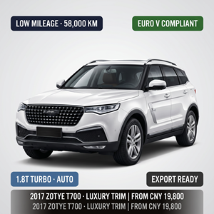 รถยนต์มือสอง Zotye T700 ปี 2018 เครื่องยนต์ 1.8T เทอร์โบ เกียร์อัตโนมัติ SUV พวงมาลัยซ้าย 5 ที่นั่ง ล้อแม็ก R17 สีขาว พร้อมกล้อง - Product Image 1