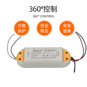 ไดรเวอร์ LED รุ่น K-W220-25 36V แบบสามเอาต์พุต ไม่แยกวงจร  แหล่งจ่ายไฟแบบหรี่แสงได้ สำหรับไฟเพดาน - Product Image 3