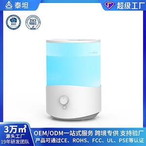 Humidificador de Aromaterapia Blanco de Escritorio 10012A, Gran Capacidad, Ultrasónico, para Uso Doméstico, Silencioso, con Protección de Seguridad - Product Image 5