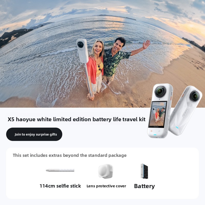 ชุดแบตเตอรี่เสริม (สีขาว)