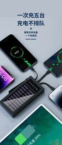 Batterie externe solaire 30000mAh, chargeur portable 10W, écran LED, charge rapide avec câble pour l'extérieur - Product Image 5