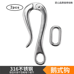 Stainless Steel Release Hook 316 Boat Fitting Marine Hardware for <b>Yacht</b> and Rescue Raft - Product Image 5