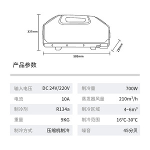 Aire Acondicionado Portátil Frío/Calor 24V 220V para Uso en Exteriores y Camping - Product Image 2