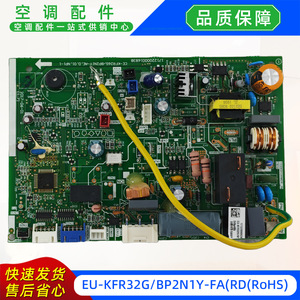 แผงควบคุมหลักของเครื่องปรับอากาศแบบแยกส่วน EU-KFR32G/BP2N1Y-FA(RD) ได้รับการรับรองมาตรฐาน RoHS 17122000024380 - Product Image 2