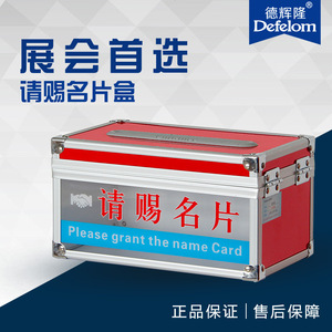Aluminum Alloy Business Card <b>Box</b> 130mm <b>Red</b> Desktop Display For Exhibition Trade Show Card Collection Storage With Logo Printing - Product Image 5