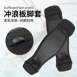 Couvre-pieds hydrofoil avec vis, accessoires de planche de surf en nylon antidérapants pour lacs et rivières, unisexe - Product Image 3