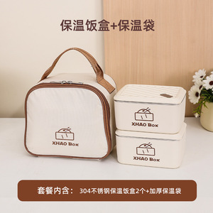 304 cấp thực phẩm thép không gỉ xách tay Bento hộp lò vi ba cách điện ăn trưa <span class=keywords><strong>Box</strong></span> <span class=keywords><strong>Set</strong></span> với nhiệt Túi - Product Image 3