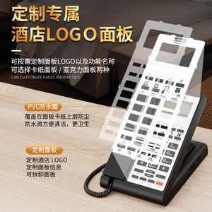 Teléfono de Hotel de Escritorio con Cable, Marcación con un Toque, Logotipo Personalizado, Identificador de Llamadas, Línea Fija Empresarial - Product Image 1