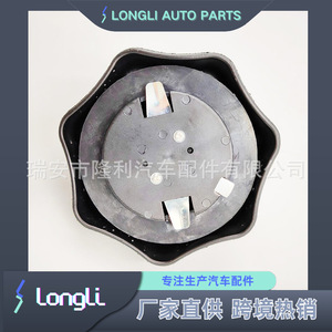 Tapa del Tanque de Combustible 7414913 7041664 para Excavadora Kubota, Pieza de Plástico - Product Image 3