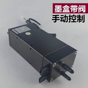 Cartucho de Tinta KUNAG 7201-C5 1.5x Secundario con Válvula Manual de 2 Controles para Impresión Digital de 2 Caras - Product Image 4