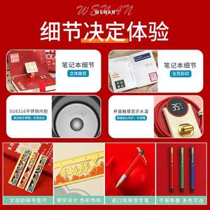 Coffret Cadeau Exquis pour l'Examen : Carnet de Diplômé avec Impression Numérique Métallique, Cadeau Personnalisé 27x24x8.5cm - Product Image 5