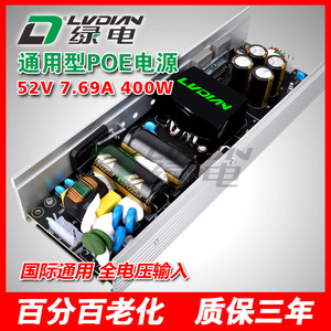 แหล่งจ่ายไฟ LVDIAN 48V 52V 7.7A 400W AC DC แบบสวิตชิ่ง สำหรับการสื่อสาร - Product Image 2
