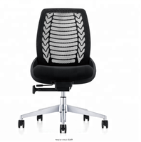 Chaise de bureau moderne sans accoudoirs en maille, chaise de personnel ergonomique pivotante avec dossier en maille à motif unique et réglage en hauteur