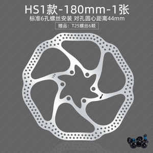 120/140/160/180/203mm bicicleta 160Mm disco <span class=keywords><strong>de</strong></span> <span class=keywords><strong>freno</strong></span> <span class=keywords><strong>de</strong></span> bicicleta adecuado para bicicleta <span class=keywords><strong>de</strong></span> carretera para <span class=keywords><strong>Mtb</strong></span> para disco <span class=keywords><strong>de</strong></span> <span class=keywords><strong>freno</strong></span> <span class=keywords><strong>de</strong></span> bicicleta Wake - Product Image 6