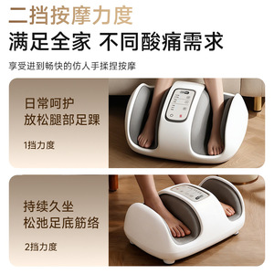 Electric Foot <b>Massager</b> Full Coverage With Heat And Kneading Function For Feet And Legs Plug In Button Control - Product Image 4