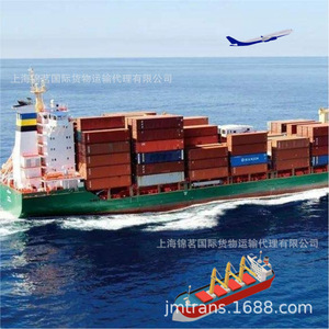Transporte Internacional de Contenedores de Carga 888 desde China a Balboa, Panamá, Transporte Marítimo de Exportación LCL Express - Product Image 2