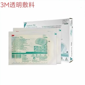 3M <strong>Tegaderm</strong> Film Dressing 1626W Transparent Adhesive Frame Style Wound Care - Product Image 3