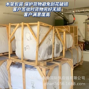 Boîte de stockage logistique Qihan, fret maritime, fret surdimensionné, modèle de boîte solide - Product Image 5