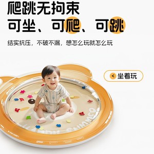 Alfombra de agua inflable para bebés, diseño de vida marina, tapete de juego para gatear, para bebés, para nadar y hacer ejercicio. - Product Image 3