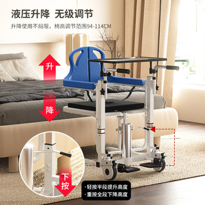 High quality lift transfer <b>chair</b> transport bathroom toilet seat wheelchair - Product Image 5