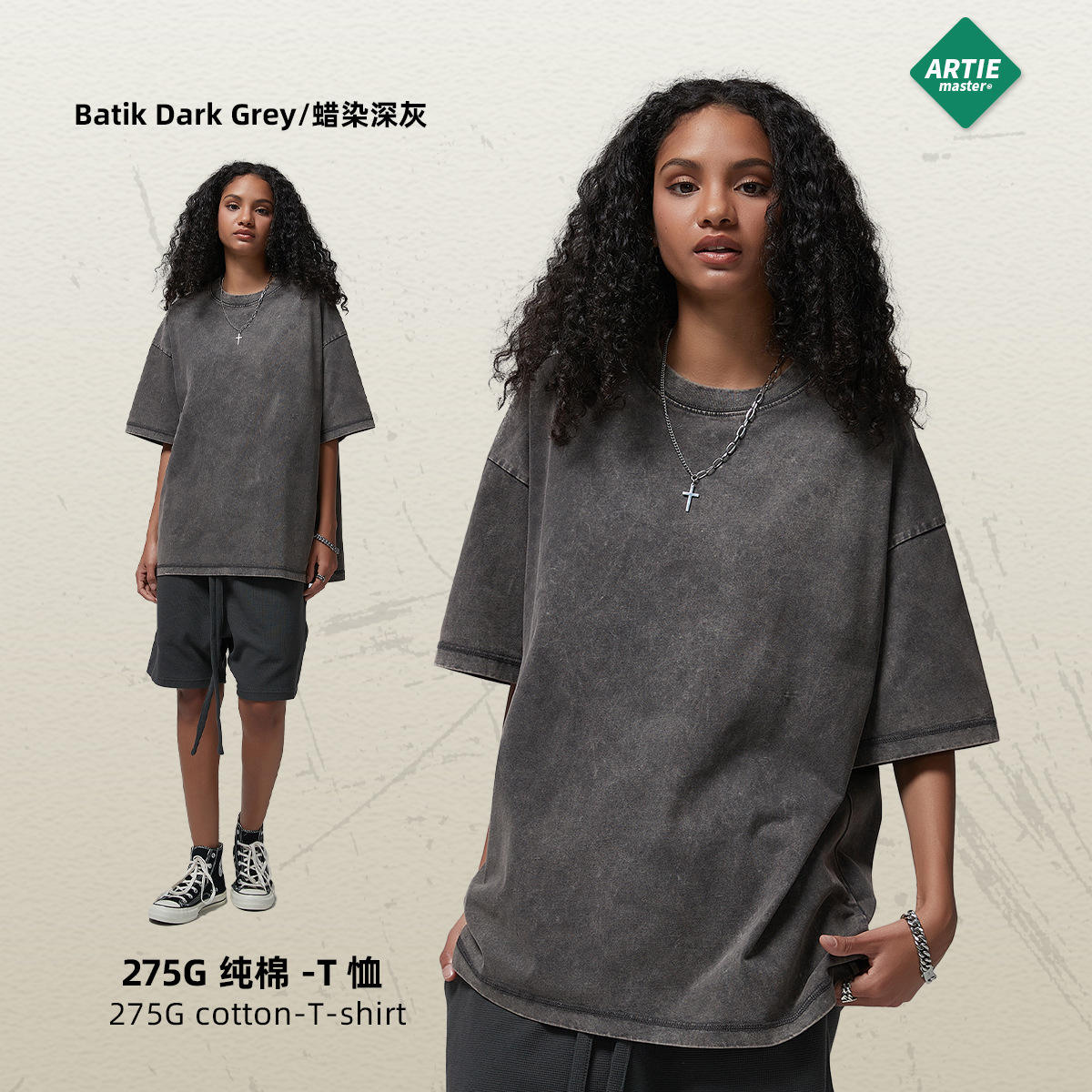 ผ้าบาติกสีเทาเข้ม