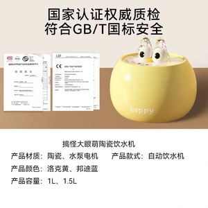 Ceramic Pet <b>Water</b> Fountain Smart Circulating Filter For Cats Easy To Clean Detachable Design - Product Image 5