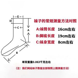 5 paires/sac hiver femmes chaussettes thermiques Extra épaisses mi-mollet tricoté motif de canard éponge intérieur maison chambre chaussettes décontracté quotidien - Product Image 5