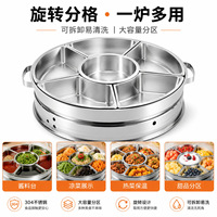 Edelstahl Rotierender Chafing Dish mit 6 Fächern, Runder Drehbarer Buffet-Speisenwärmer mit Deckel für Hotel und Restaurant