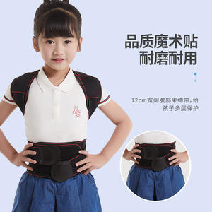 Ceinture de correction de posture légère et améliorée, dispositif de correction du dos pour les adolescents et les enfants - Product Image 2