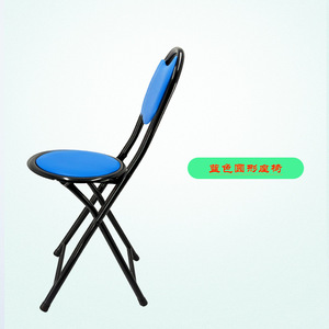 Chaise pliante Hengshunhe, siège rond, noir, chaise de réunion de bureau, chaise de formation, tabouret multifonctionnel portable - Product Image 5