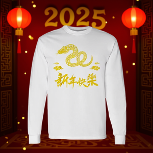 เสื้อยืดแขนยาวลายงู ต้อนรับตรุษจีน 2025 ลายอักษรจีน สำหรับผู้ใหญ่ คอกลม พิมพ์ลายดิจิทัล เสื้อผ้าส่งเสริมการขาย - Product Image 2