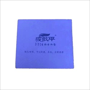 JYTOP <span class=keywords><strong>DDS</strong></span>生物电按摩器华林经络电疗仪配件脚踏板绝缘软垫板垫 - Product Image 4