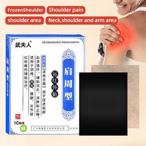 Patch auto-adhésif infrarouge lointain pour l'épaule – Thérapie chauffante à pénétration profonde pour soulager la raideur et les douleurs de l'épaule congelée – Soin quotidien - Product Image 1