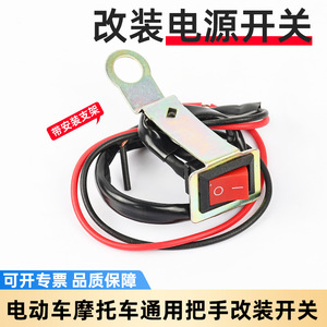 Electric Motorcycle Power <b>Switch</b> With Bracket 10 Amps <b>Push</b> <b>Button</b> Light Control For Street Off-road Dual Sport Modification - Product Image 4