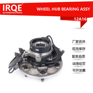IRQE Front <b>Wheel</b> Bearing Unit 12A16 for Chevrolet 515111 New <b>Replacement</b> Part - Product Image 5