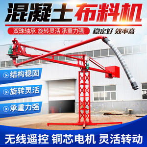 Machine automatique de pose de toile de béton pour l'ingénierie, machine de pose de toile de construction 12 m 15 m, machine de pose de toile autoportante - Product Image 3